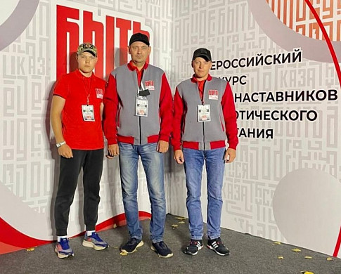Ивановские наставники — в числе лучших по России